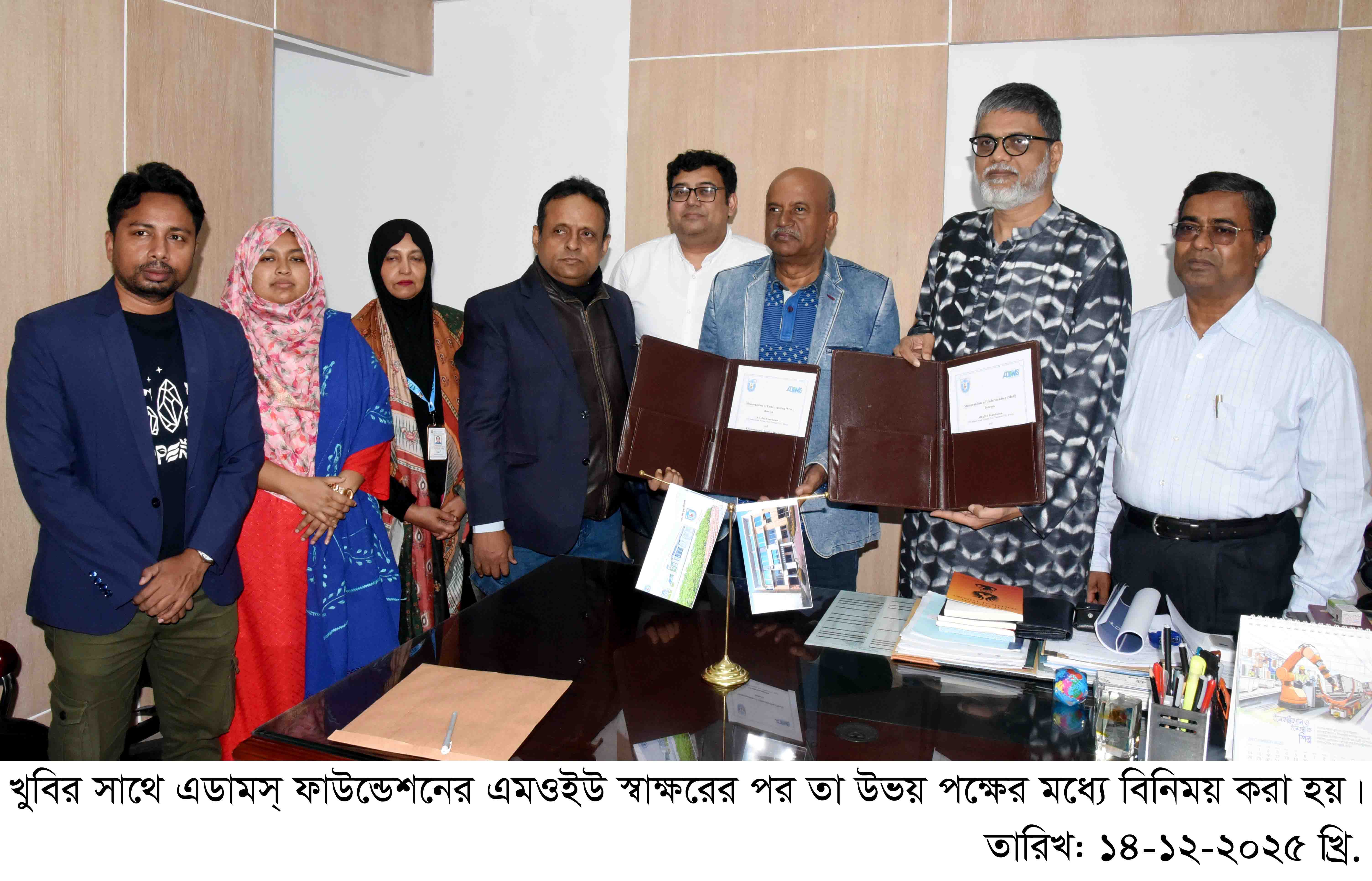 Khulna University